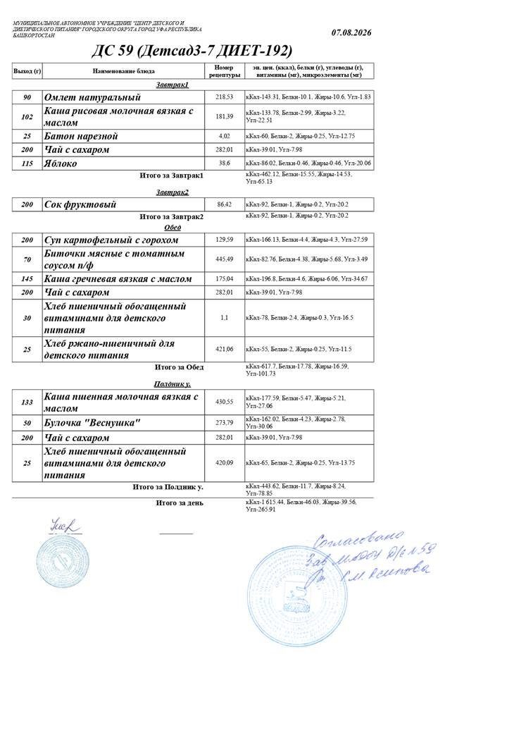 Слайд2