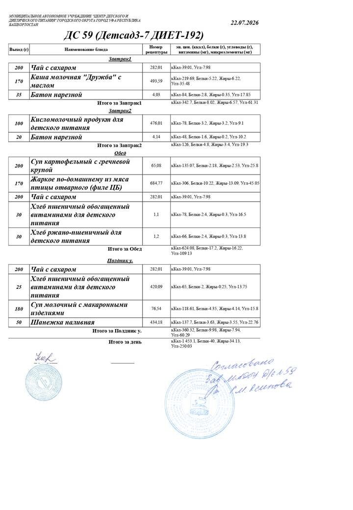 Слайд4